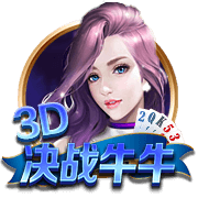 欧冠资格赛第三轮抽签结果：尼斯VS本菲卡 费耶诺德VS费内巴切