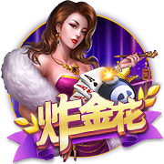 茄子视频污免费版