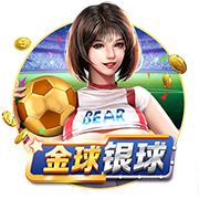 滕哈赫成名作！19年欧冠，舍内轰世界波 阿贾克斯4