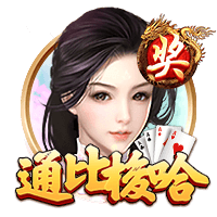连续两年，穆里尼奥欧冠遇强敌，索尔斯克亚晋级不容易