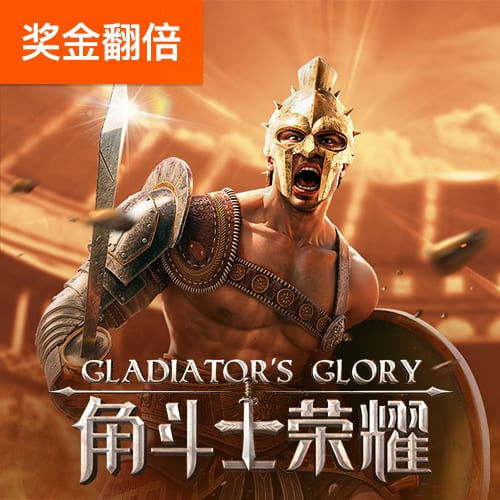 尼科：我们有极具雄心的目标要去争取，希望继续在毕巴创造历史