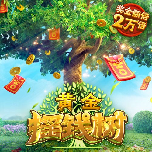 RMC：巴黎圣日耳曼将在今天开始展出欧冠奖杯