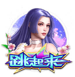 db电竞app下载2025最新版