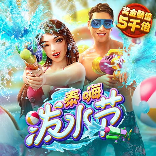 欧冠资格赛阿姆伦斯巴达点球11
